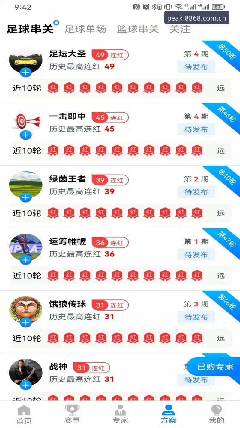 8868体育官方版 8868体育平台最新动态:官方版技术评测与用户体验深度解析