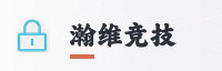 合作伙伴